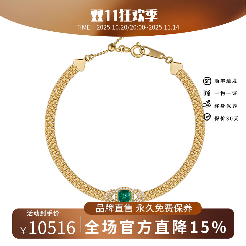 HIVENGI/海梵纪天然祖母绿钻石手链 小众轻奢18K金可调节尾链唐塔
