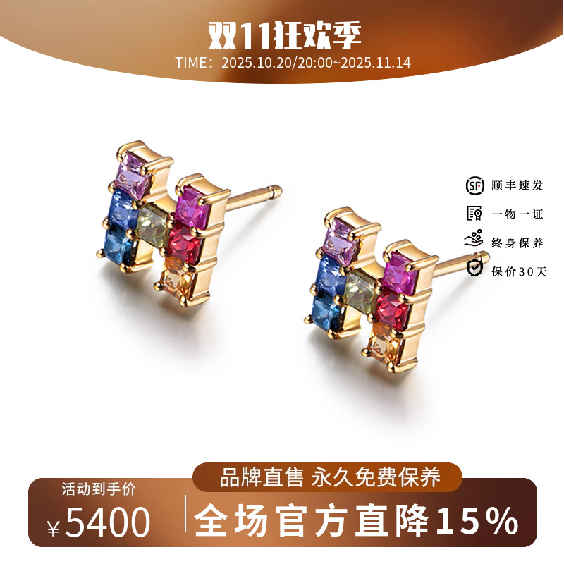 天然蓝宝石耳钉HIVENGI/海梵纪