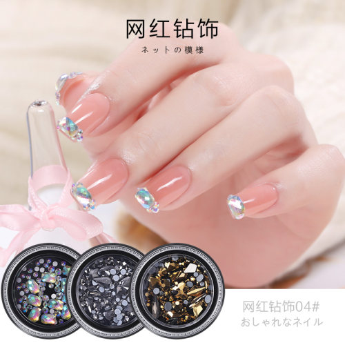抖音网红梯形满钻盒装美甲饰品