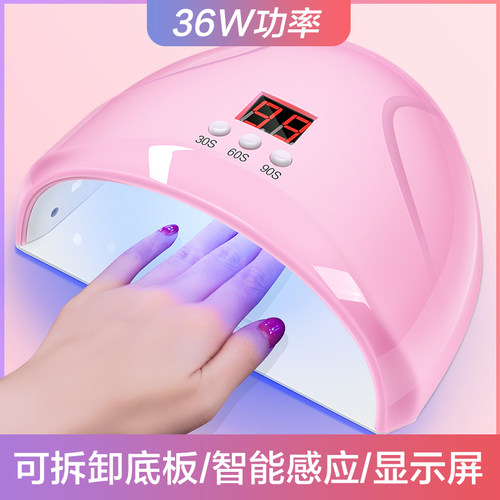 速干家用感应LED光疗机