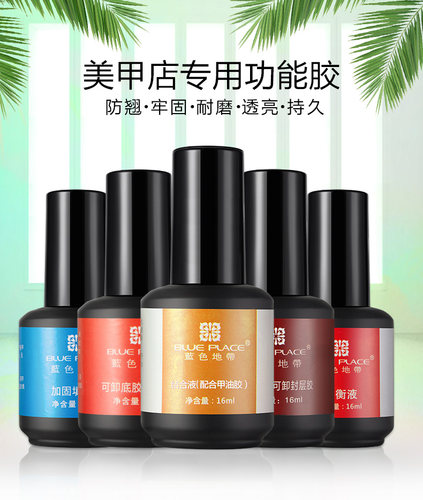蓝色地带结合剂功能加固钢化封层