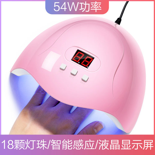 光疗灯做指甲油速干