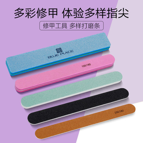 磨砂抛光条海绵修甲工具