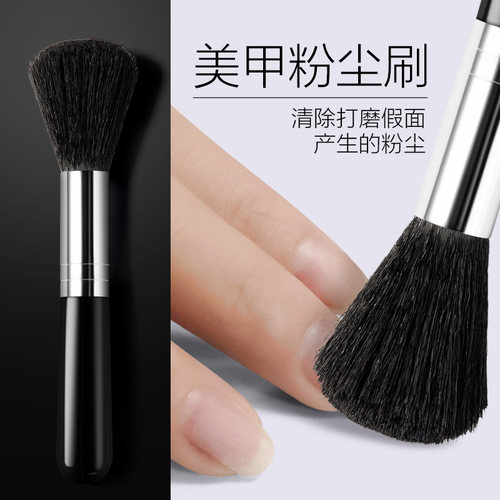 Blueplace美甲刷化妆美容刷去除打磨指甲灰尘工具美甲指甲毛刷