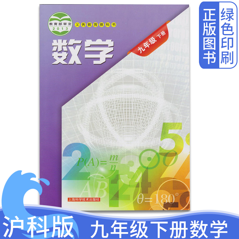 全新正版历史印刷急速发货