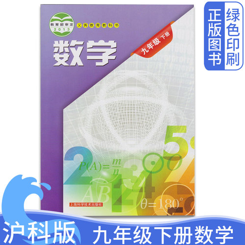 全新正版历史印刷急速发货