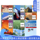 高一必修上册语数英政史地物化生湘教版 人教版 地理必修第一册必修1全套九9本高中教科书 可单选