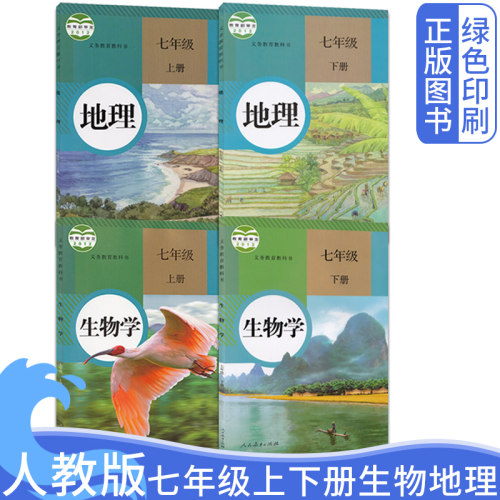 全新正版 绿色印刷 急速发货