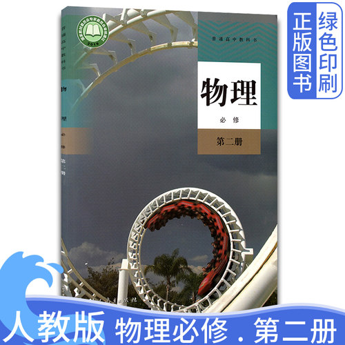 全新正版 绿色印刷 急速发货