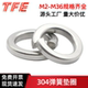 304不锈钢弹垫 M36 GB93 弹簧垫圈
