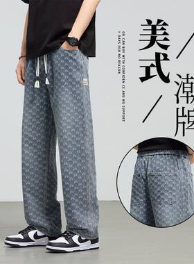 尚谷男装 春季新款牛仔休闲裤男士潮复古高街提花水洗直筒长裤子