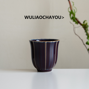 无聊茶友紫钧窑八角茶杯主人杯品茗杯中式个人专用茶具茶盏微瑕