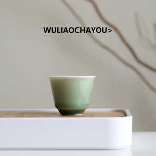无聊茶友小雅杯绿釉茶杯陶瓷功夫茶具主人杯品茗杯单杯复古风微瑕
