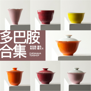 女生专属茶具合集 泡茶碗 梦幻多巴胺幻彩系列 颜色釉盖碗茶杯