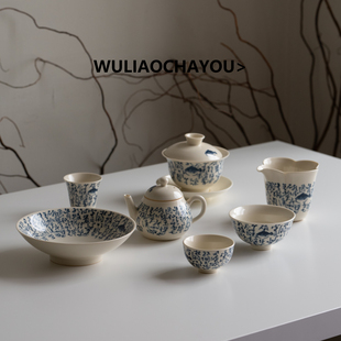 无聊茶友 苏打釉蓝诗文功夫茶具套装 盖碗茶杯茶壶主人杯壶承