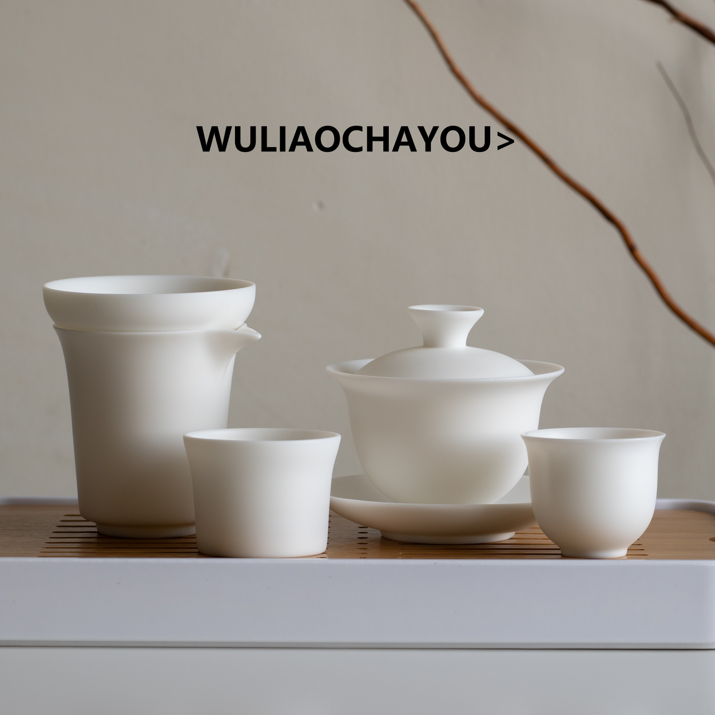 白瓷功夫茶具盖碗茶杯公道杯茶滤