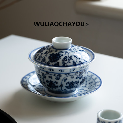 无聊茶友 缠枝莲 釉下彩青花 三才盖碗茶杯高档泡茶碗敬茶杯