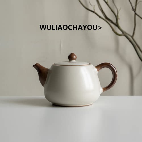 无聊茶友 黄汝窑平安壶茶壶陶瓷茶具家用办公功夫茶具泡茶壶