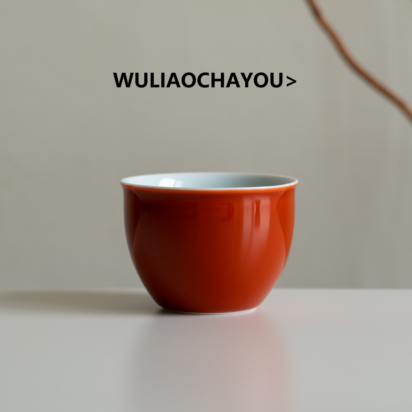 无聊茶友古红釉大号缸杯陶瓷茶杯主人杯单杯功夫茶具品茗杯红色,餐饮具,茶杯,淘宝优惠券,粉丝福利购,淘宝优惠卷