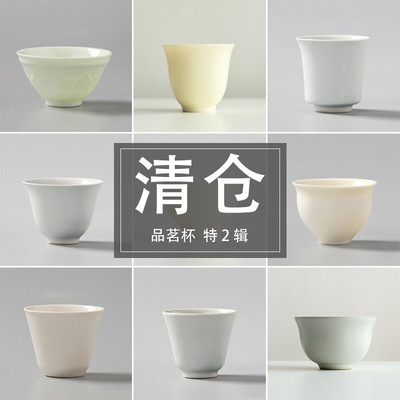 60款库存陶瓷小茶杯清仓捡漏
