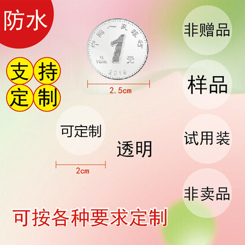 牛皮纸复古不干胶标签