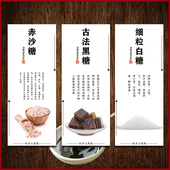 玫瑰红糖小粒冰糖细粒白糖古法红糖黑糖赤砂糖野生蜂蜜不干胶贴L