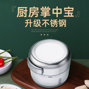 迷你压蒜捣蒜泥神器手动蒜泥器蒜末粉碎器家用蒜蓉搅碎机拉蒜神器