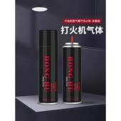 火机充气瓶充气液气罐气体罐打火火机气加气气体罐装 大瓶小瓶