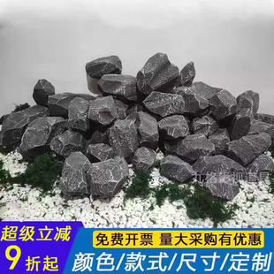 仿真泡沫假山小石头块舞台演出表演庭院摆件布置橱窗影视道具造景