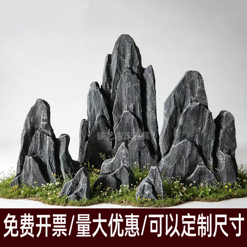 泡沫假山仿真道具影视橱窗造景婚庆舞台表演出雕刻定制石头块摄影