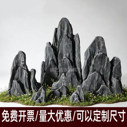 泡沫假山仿真道具影视橱窗造景婚庆舞台表演出雕刻定制石头块摄影