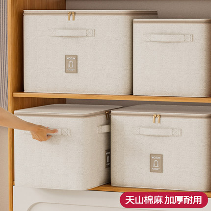 装被子衣服收纳袋子大容量加厚棉被羽绒服专用整理袋衣物家用布袋