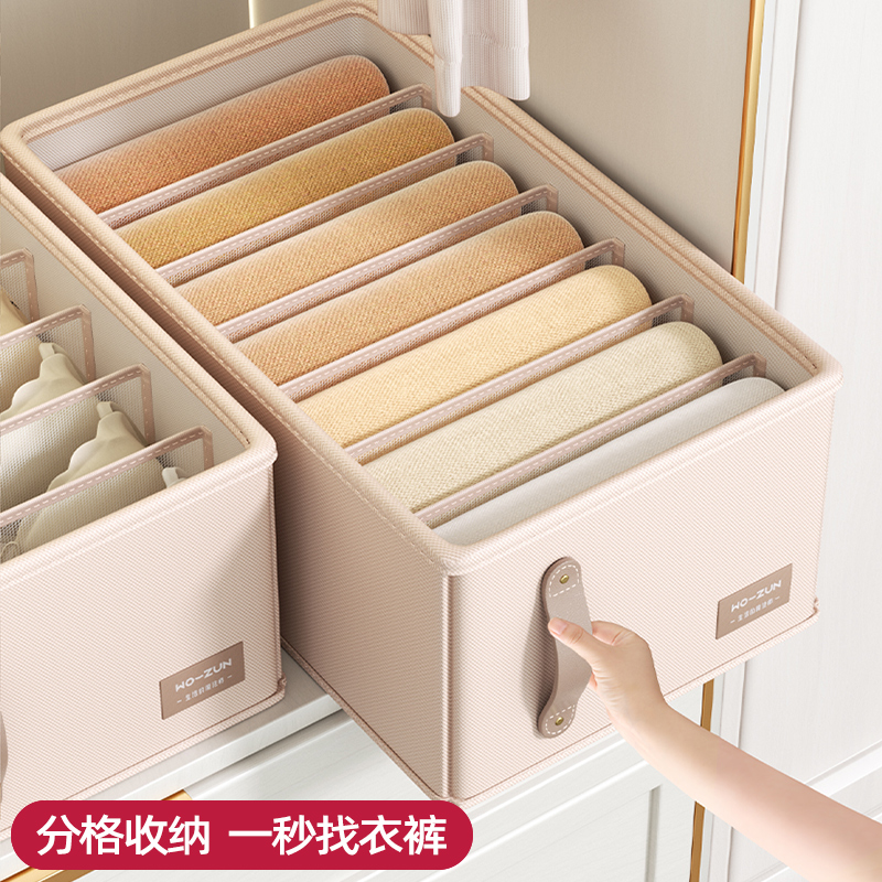 衣柜分格收纳盒整理盒大容量