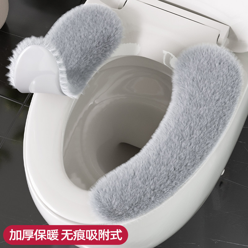 马桶坐垫夏季2025新款加绒加厚家用四季通用贴粘式坐便器垫圈贴套,家庭/个人清洁工具,马桶套/马桶座圈,淘宝优惠券,粉丝福利购,淘宝优惠卷