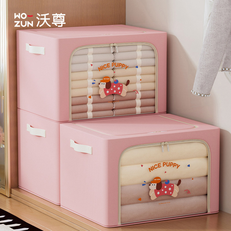 衣服收纳箱收纳袋子整理袋装衣物被子整理箱家用换季收纳布袋神器,收纳整理,被子防尘袋,淘宝优惠券,粉丝福利购,淘宝优惠卷