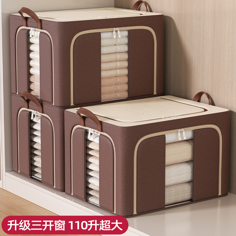 衣服收纳箱牛津布百纳箱家用布艺