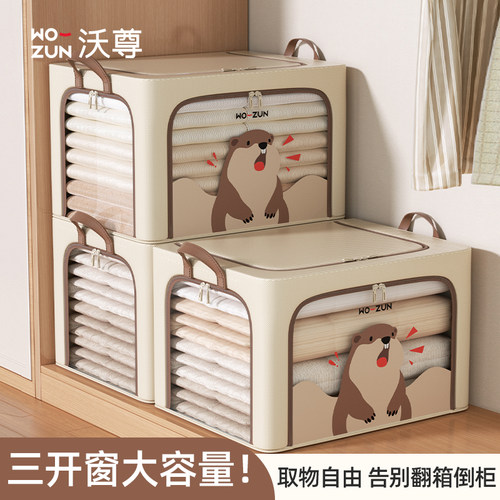 衣服被子收纳大容量牛津布收纳箱