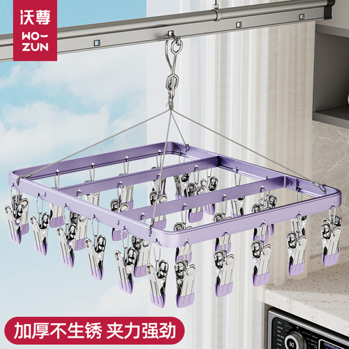 铝合金晒袜子神器多夹子晾晒架