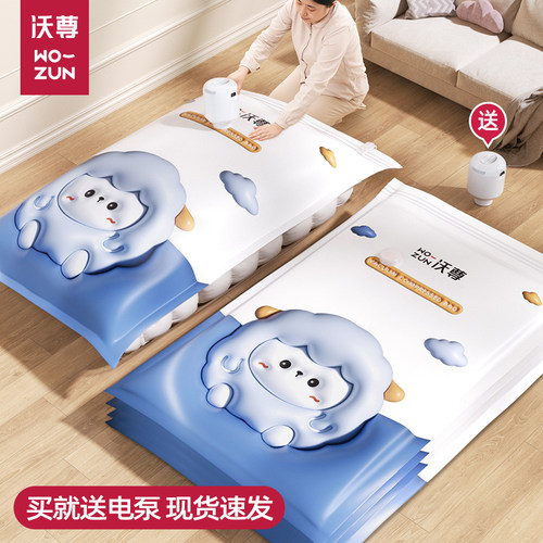 被子收纳袋装棉被大容量真空压缩