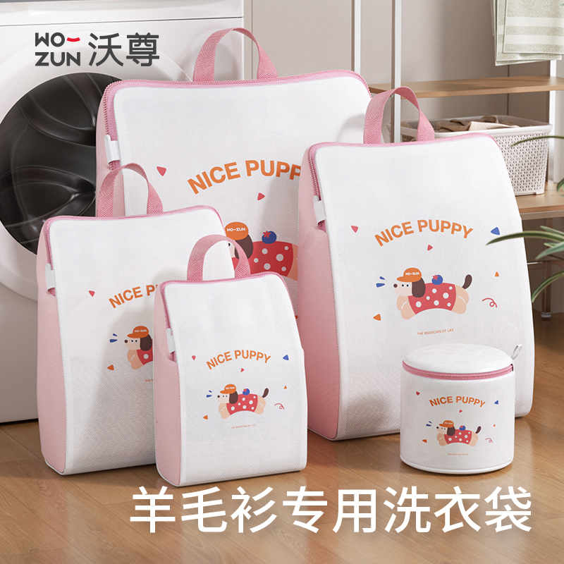 洗衣袋机洗专用立体防变形护洗袋