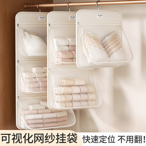 三层分区超能装网纱透气无异味！