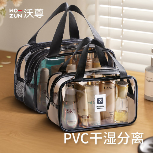 干湿分离洗漱包大容量旅行收纳包