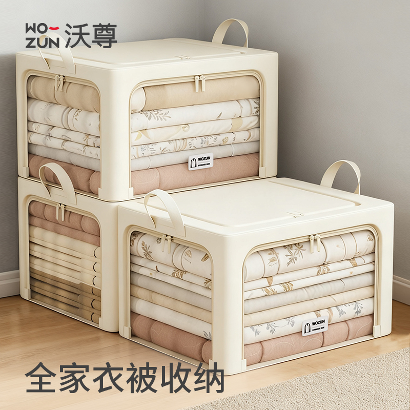 衣服收纳箱整理箱家用