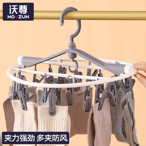 多夹子衣架家用晾晒袜子神器多功能挂衣服内衣内裤架子折叠晾衣架