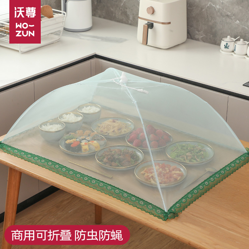 家用菜罩饭菜罩子餐桌罩食物罩