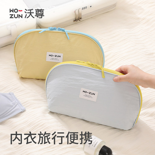 内衣内裤袜子三合一收纳袋