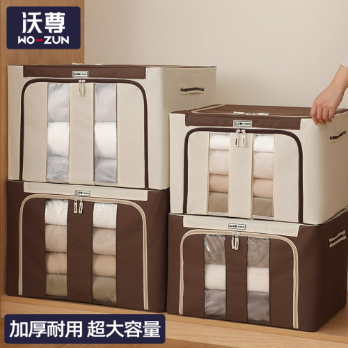衣服收纳箱布艺折叠筐羽绒服专用