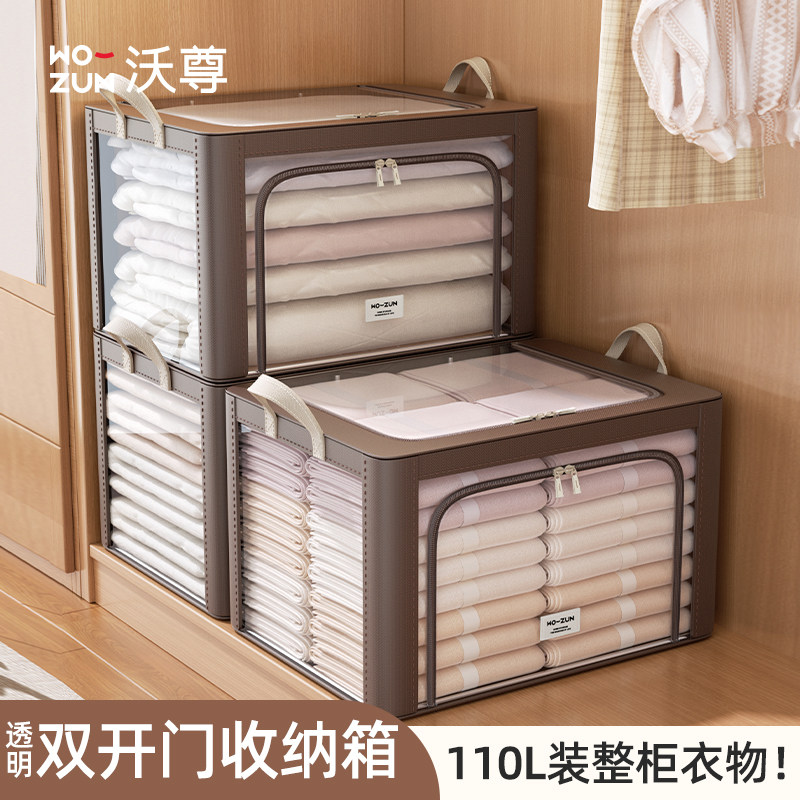 衣服收纳袋子整理袋衣物牛津布收纳布袋2025新款装被子专用收纳箱,收纳整理,被子防尘袋,淘宝优惠券,粉丝福利购,淘宝优惠卷