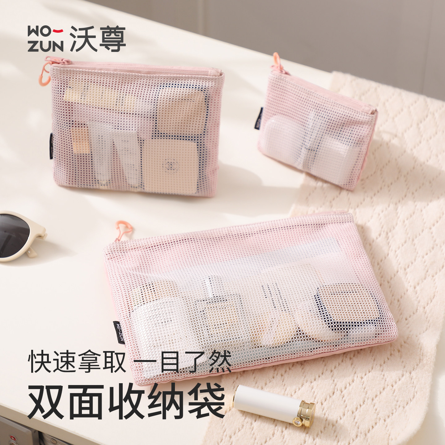双拉链分区化妆包便携随身收纳袋图片