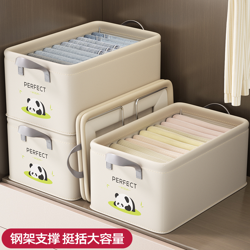 卡通熊猫印花衣柜收纳盒